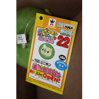 Authentic Pokemon plush Solosis 6cm my pokemon collection